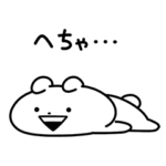  うさぎゅーん！× NURO 光