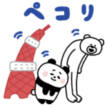  東京都 × けたくま