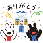  Pasco×リサとガスパール