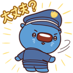  あおまるスタンプ11