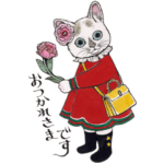  ヒグチユウコ描き下ろし グッチ