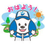  毎日使える！シューリーくんスタンプ