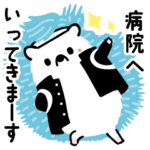  打倒ニキビ！ニキビを治そう応援団