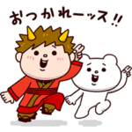  ベタックマ×au三太郎