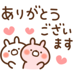  いつでも敬語で連絡×産直アウル