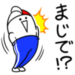  デサント×ロシヒ第2弾！ジャージ星人