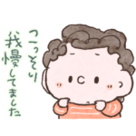  ＃OneMoreChoice×つむぱぱ