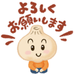  敬語で使いやすい！にんにく『おう助』