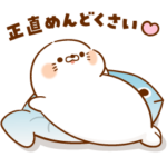  毒舌あざらし × 第一生命