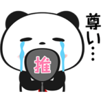 動く！お買いものパンダ