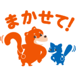  しば＆チワワ × Ｗｅｂビリング