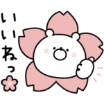  ガーリーくまさん × LINEショッピング