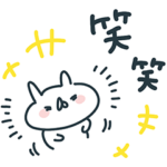  chocoZAP×うさぎ帝国