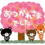  春の♪LINEスタンププレゼント！