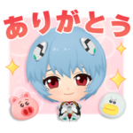  バブル2×エヴァンゲリオン