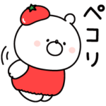  ガーリーくまさん☆カゴメ限定スタンプ！