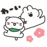  うさちゃん×べるーにゃ