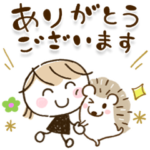  ミルクティ女子とはりねずみ×LINEスキマニ