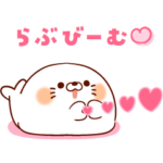  毒舌あざらし × TCB