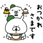  ゆるうさぎ×LINEバイト 使える敬語。