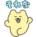  チャンミー×LINEポケットマネー