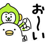  うるせぇトリ × LINEMO
