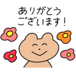  しまむら×わかる