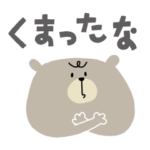  バースデイ×nonko