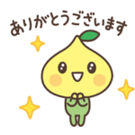  こくみん共済40周年！動くピットくん♪