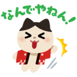  いらすとや×出前館