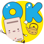  湯沸かしコンビ「キュートーズ」