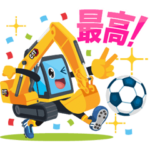  キャタピラー★ゲンキなケンキ三兄弟 2