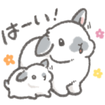  お役にたちます！うさぎさん