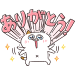  デカ文字！タマ川ヨシ子（猫）