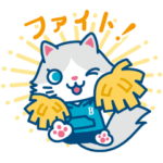  薬用ビューネ　ビューにゃん