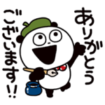  ごきげんぱんだ | LINEマンガ