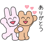  うさぎとくま × 日本経済新聞