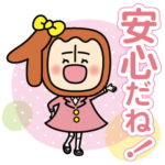  個人向け国債の個子ちゃん