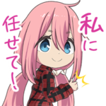  つなキャン△ オリジナルスタンプ