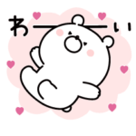  chocoZAP×ガーリーくまさん