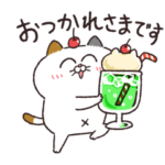  夏も動く！タマ川ヨシ子（猫）第29弾