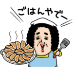  ナオコ×味の素冷凍食品