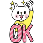  かわいいニャンコ