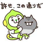  ボンレス犬とボンレス猫｜LINEMO