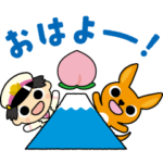  かんぽくん×桃太郎電鉄