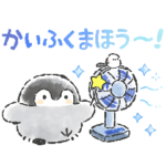  コウペンちゃん×LINEスタンプ プレミアム