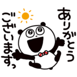  ごきげんぱんだ × 第一生命