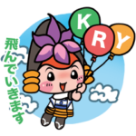  かつなりくん無料スタンプ