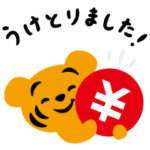  みんなをつなぐ　ことらスタンプ第２弾