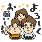  マネ井さん家 ときどき ジジババ